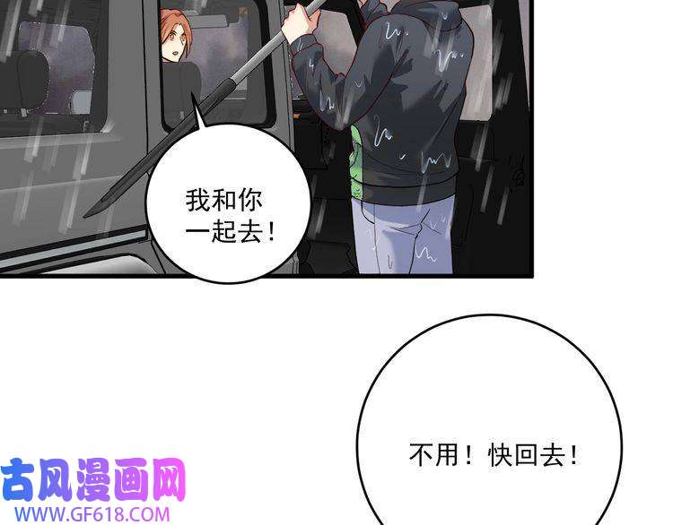 我的成就有点多第203话 乘风破浪