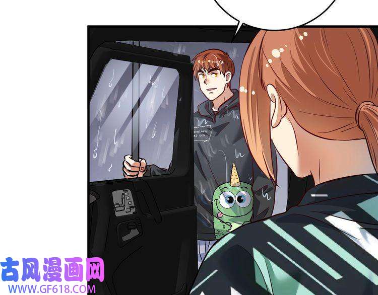 我的成就有点多第203话 乘风破浪