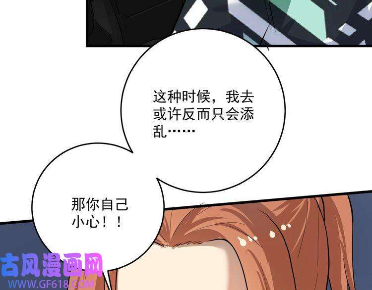 我的成就有点多第203话 乘风破浪