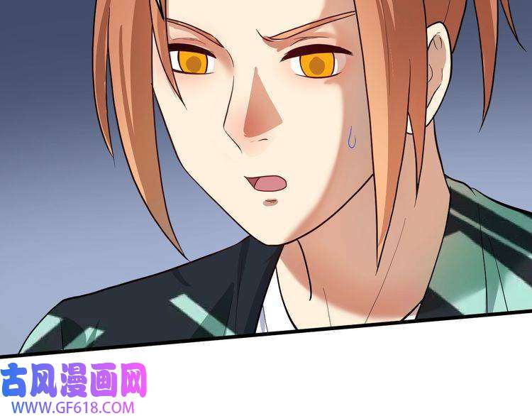 我的成就有点多第203话 乘风破浪