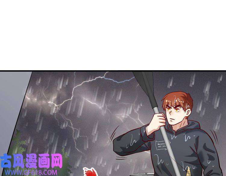 我的成就有点多第203话 乘风破浪