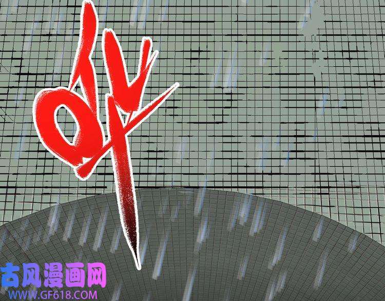 我的成就有点多第203话 乘风破浪