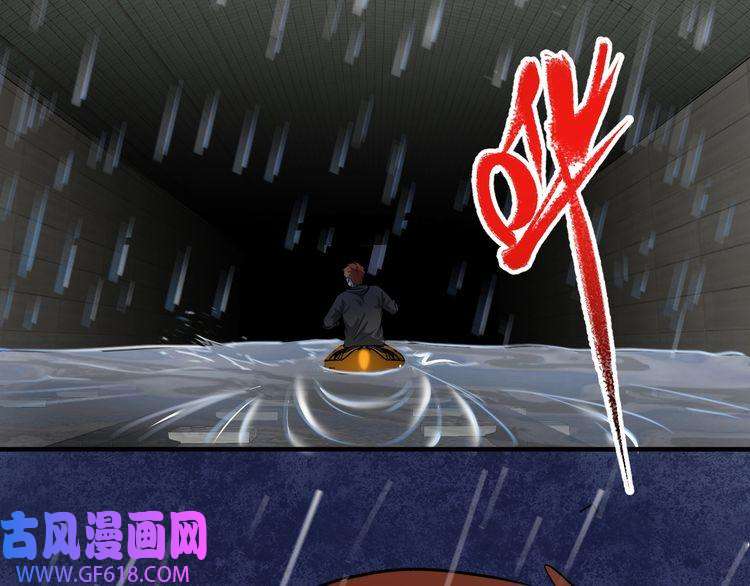 我的成就有点多第203话 乘风破浪