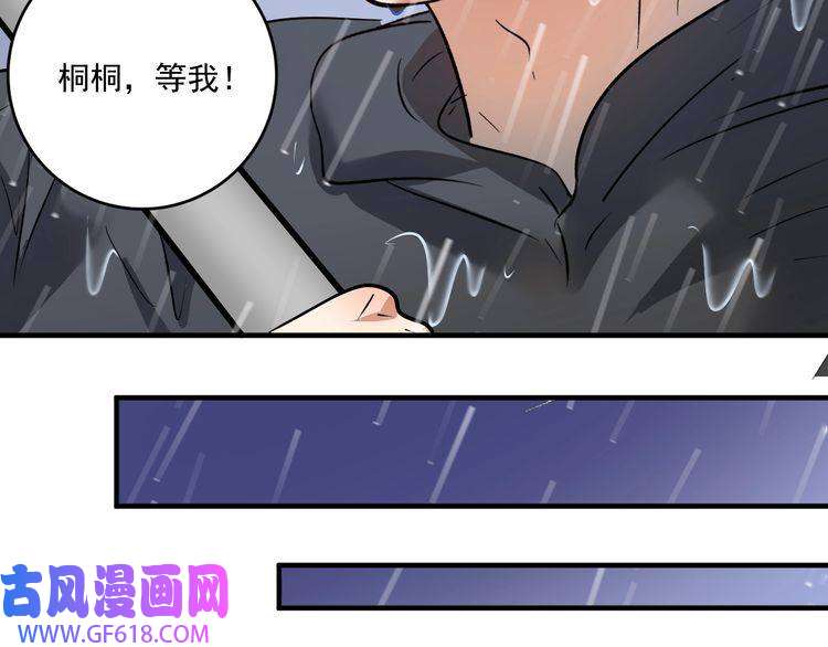 我的成就有点多第203话 乘风破浪