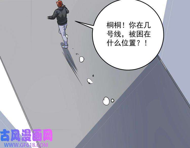 我的成就有点多第203话 乘风破浪