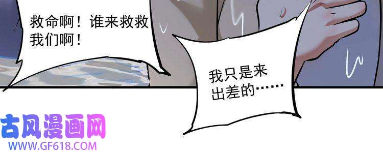 我的成就有点多第203话 乘风破浪