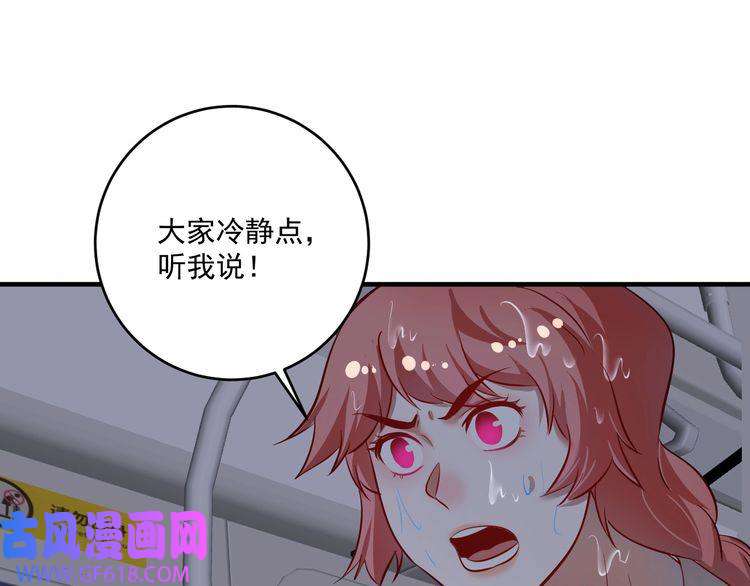 我的成就有点多第203话 乘风破浪