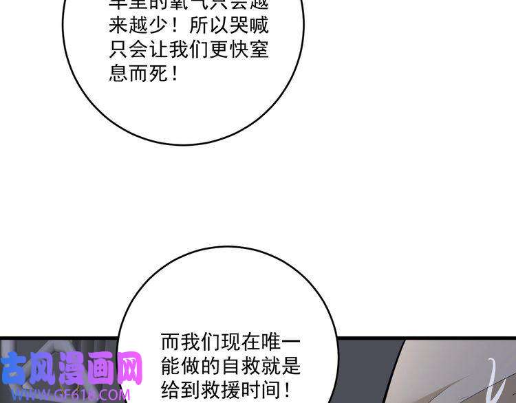 我的成就有点多第203话 乘风破浪