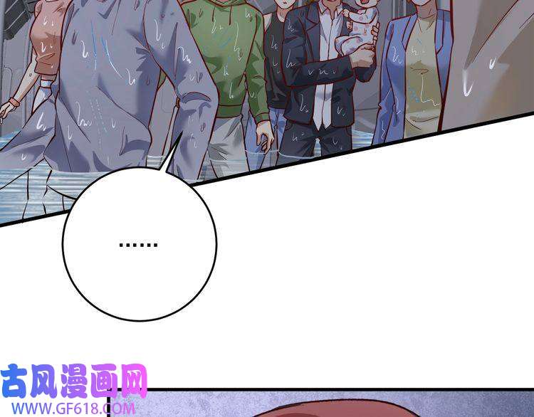 我的成就有点多第203话 乘风破浪