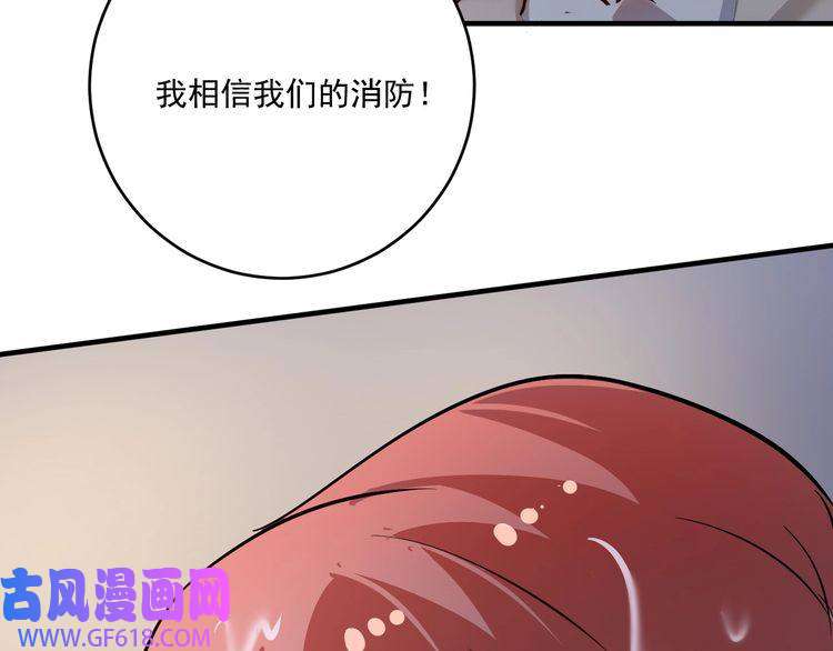 我的成就有点多第203话 乘风破浪