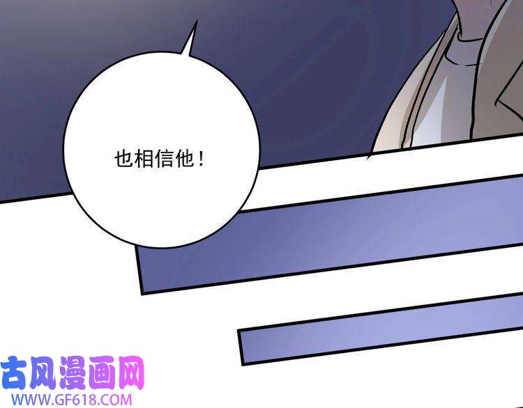 我的成就有点多第203话 乘风破浪