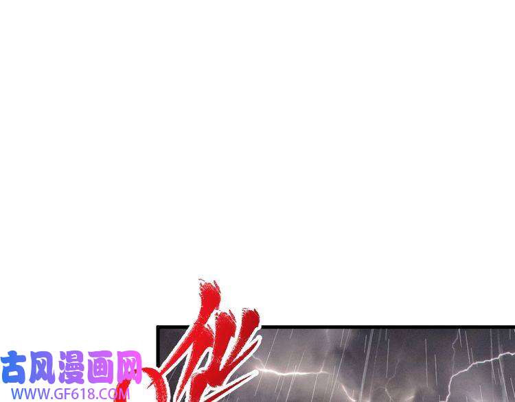 我的成就有点多第203话 乘风破浪