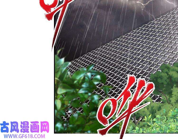 我的成就有点多第203话 乘风破浪