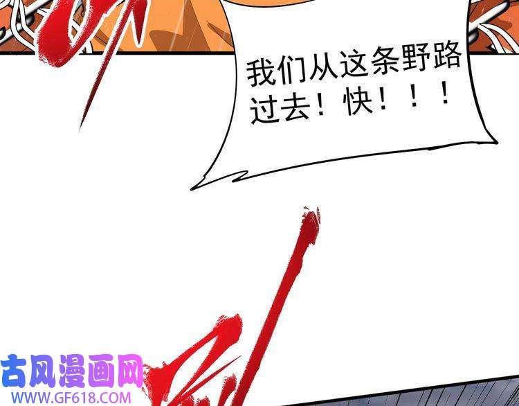 我的成就有点多第203话 乘风破浪
