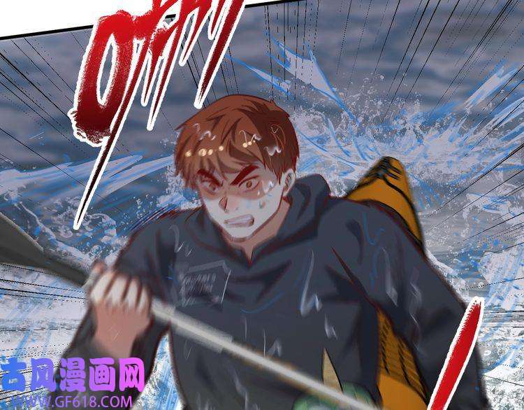 我的成就有点多第203话 乘风破浪