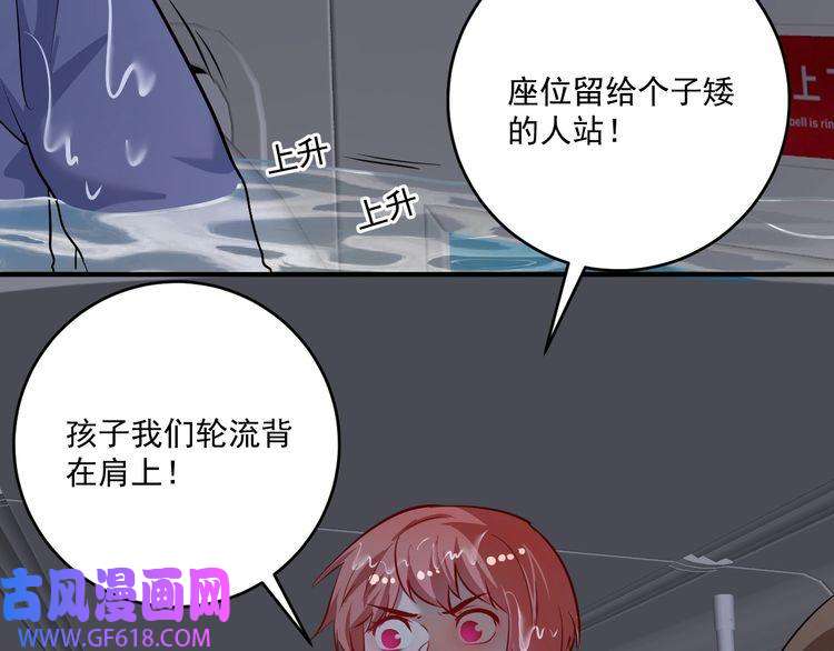 我的成就有点多第203话 乘风破浪