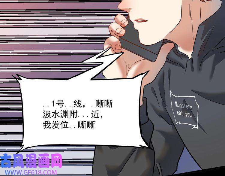 我的成就有点多第203话 乘风破浪