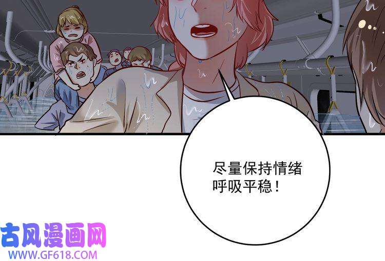 我的成就有点多第203话 乘风破浪