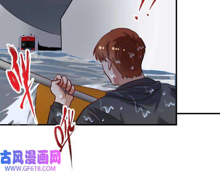 我的成就有点多第203话 乘风破浪