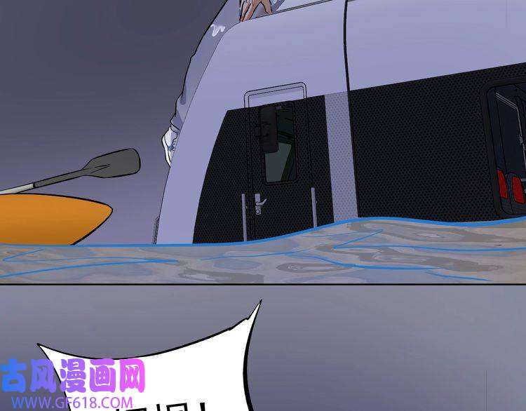 我的成就有点多第203话 乘风破浪