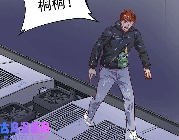 我的成就有点多第203话 乘风破浪
