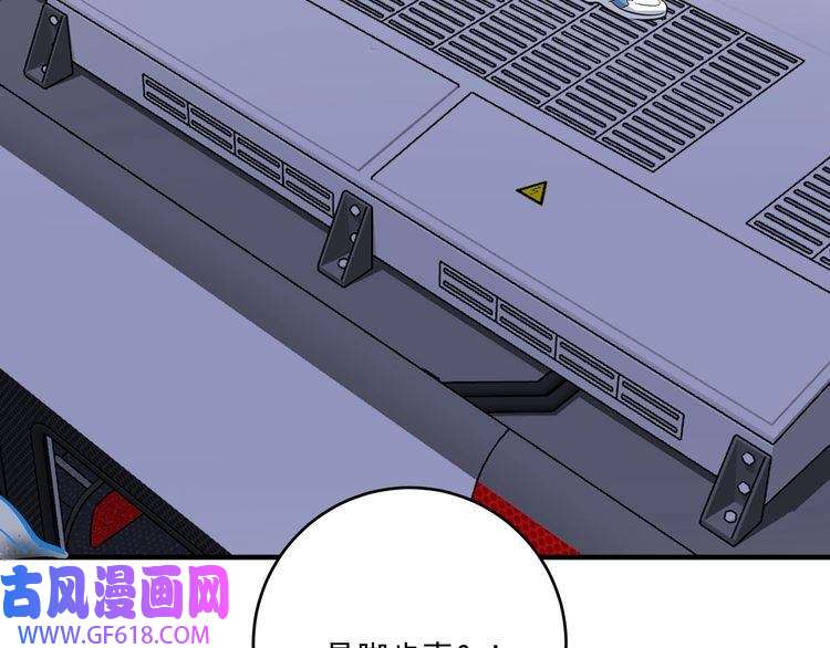 我的成就有点多第203话 乘风破浪