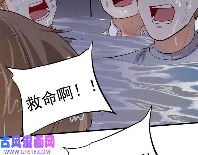 我的成就有点多第203话 乘风破浪