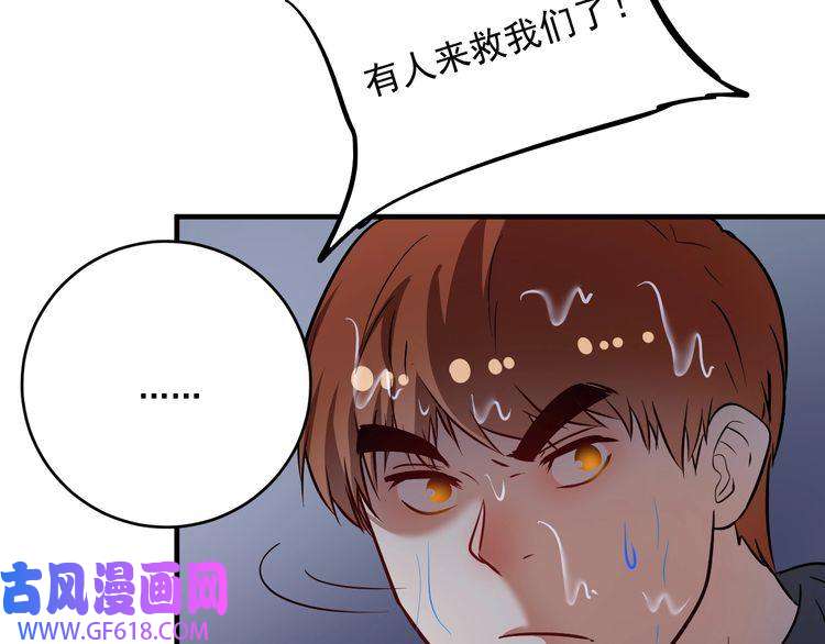 我的成就有点多第203话 乘风破浪