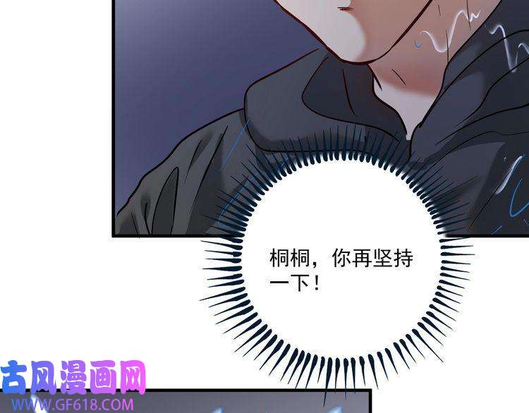 我的成就有点多第203话 乘风破浪