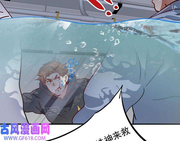 我的成就有点多第203话 乘风破浪