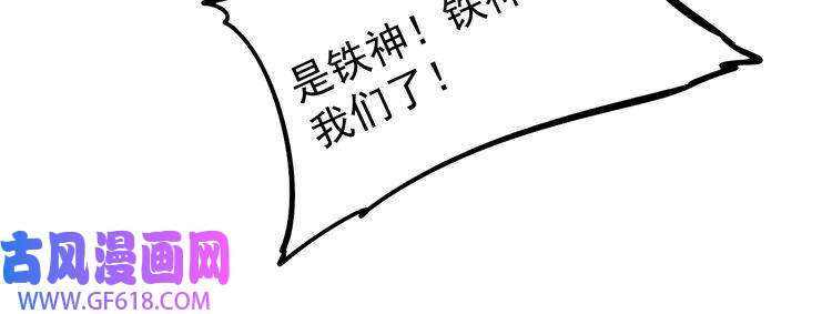 我的成就有点多第203话 乘风破浪