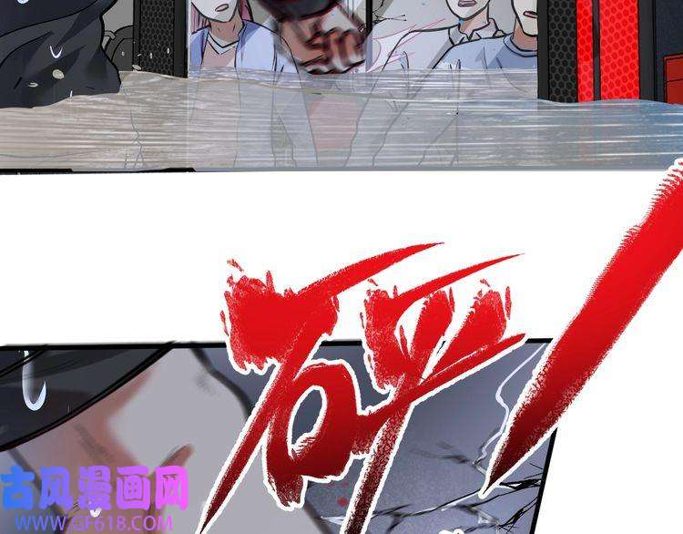 我的成就有点多第203话 乘风破浪