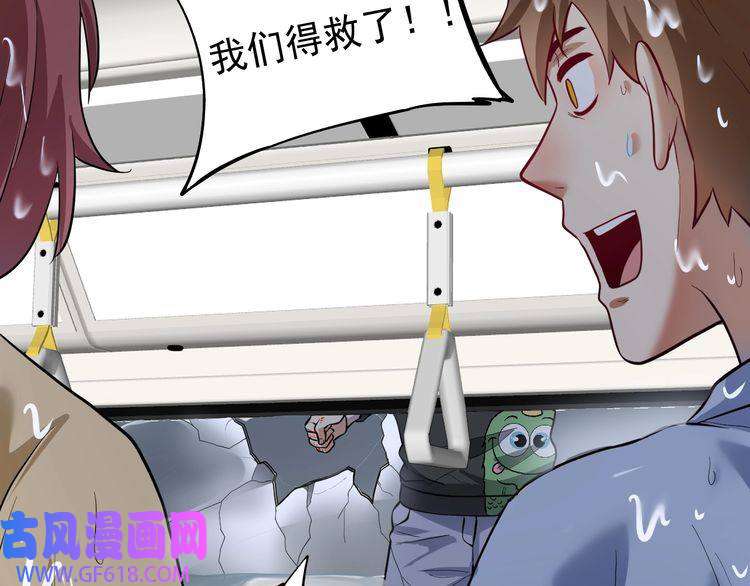我的成就有点多第203话 乘风破浪