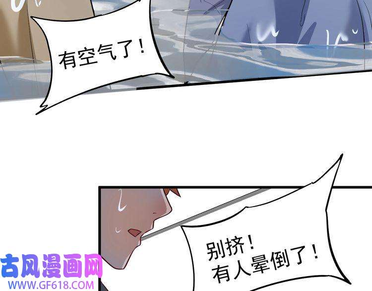 我的成就有点多第203话 乘风破浪
