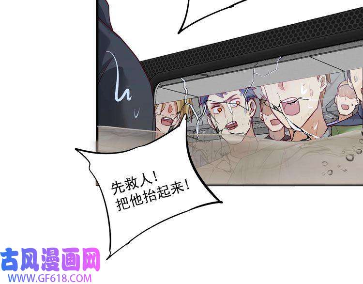 我的成就有点多第203话 乘风破浪