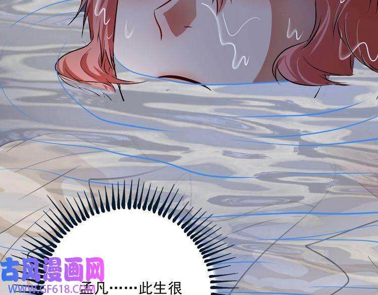 我的成就有点多第204话 如果没有你