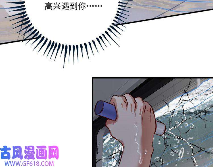 我的成就有点多第204话 如果没有你