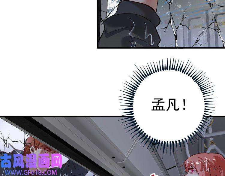 我的成就有点多第204话 如果没有你