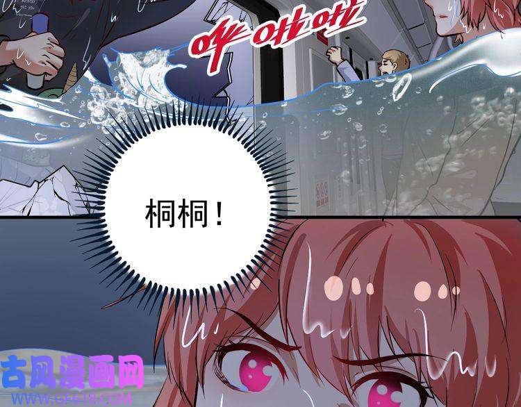 我的成就有点多第204话 如果没有你