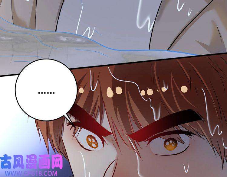 我的成就有点多第204话 如果没有你