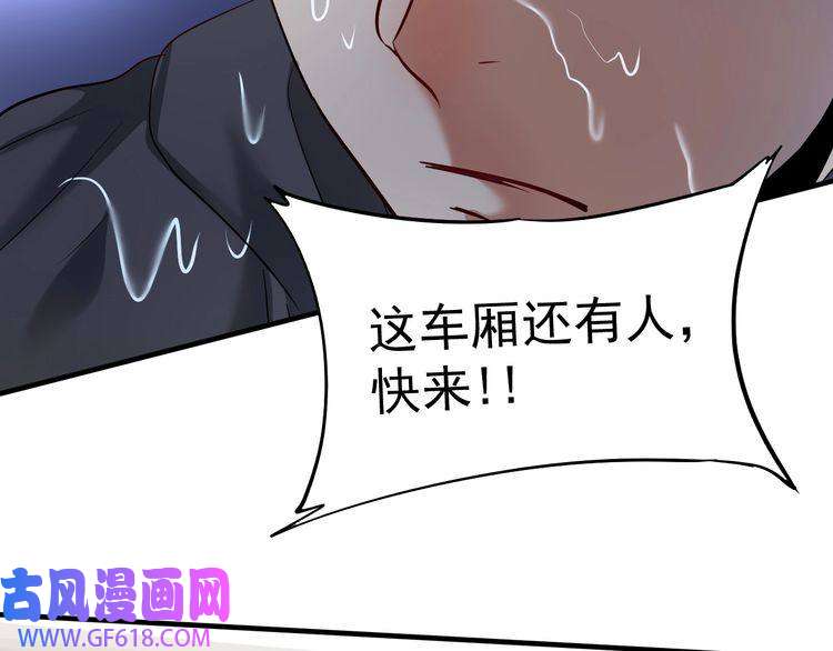 我的成就有点多第204话 如果没有你