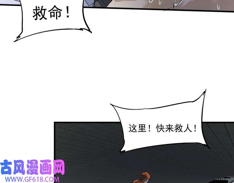 我的成就有点多第204话 如果没有你