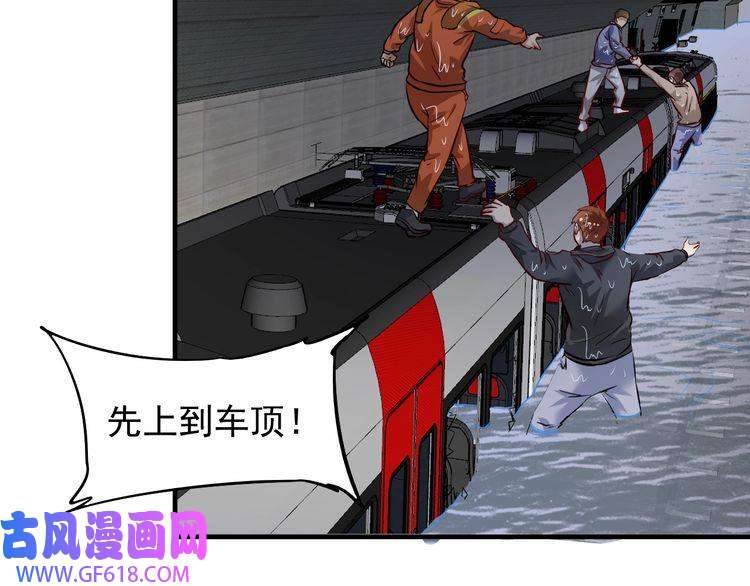 我的成就有点多第204话 如果没有你