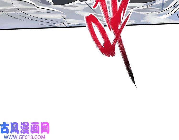 我的成就有点多第204话 如果没有你