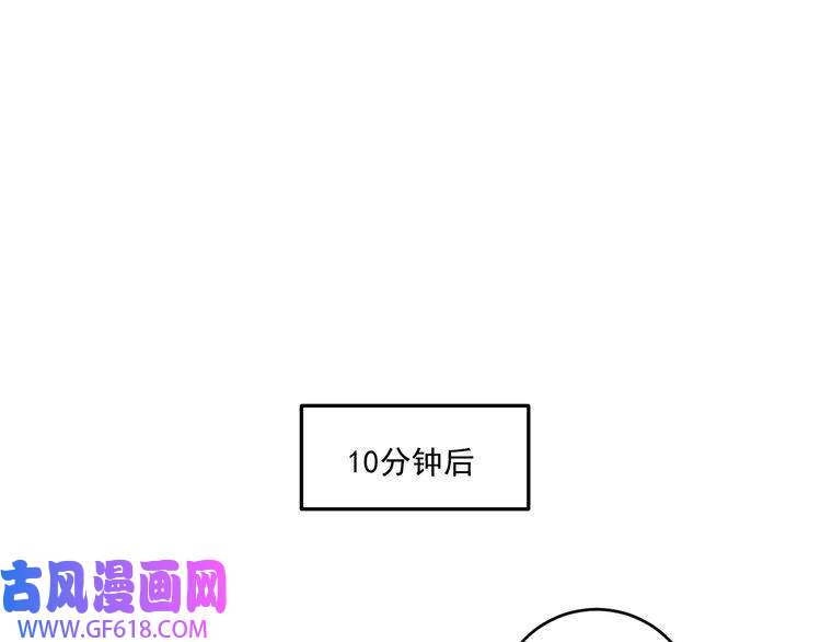 我的成就有点多第204话 如果没有你