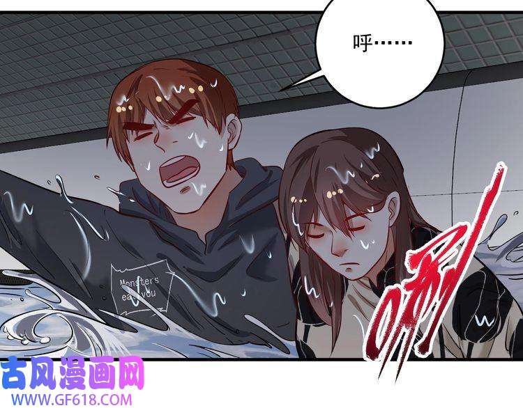 我的成就有点多第204话 如果没有你