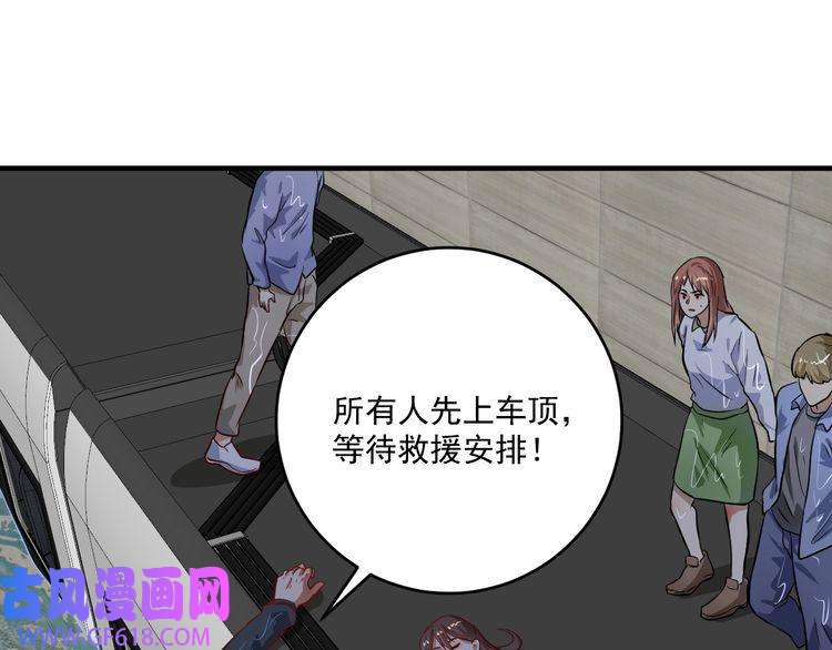 我的成就有点多第204话 如果没有你