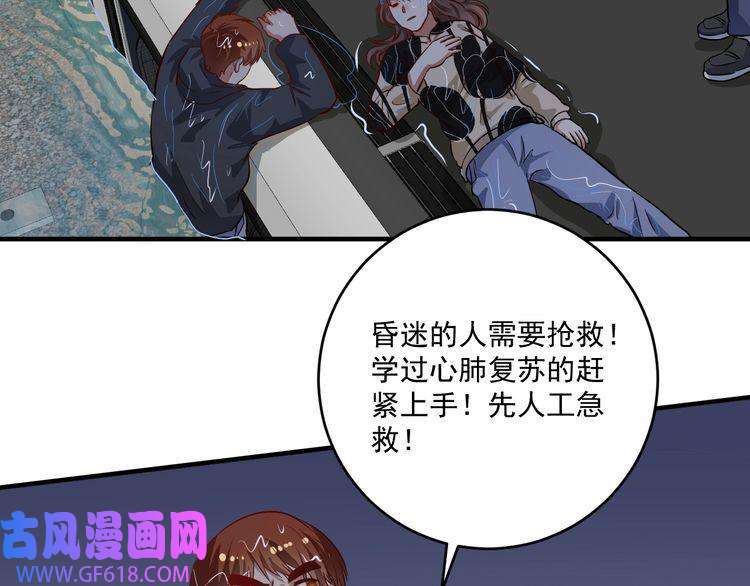 我的成就有点多第204话 如果没有你