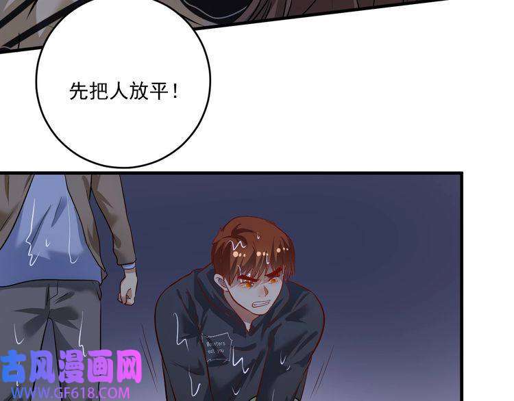 我的成就有点多第204话 如果没有你