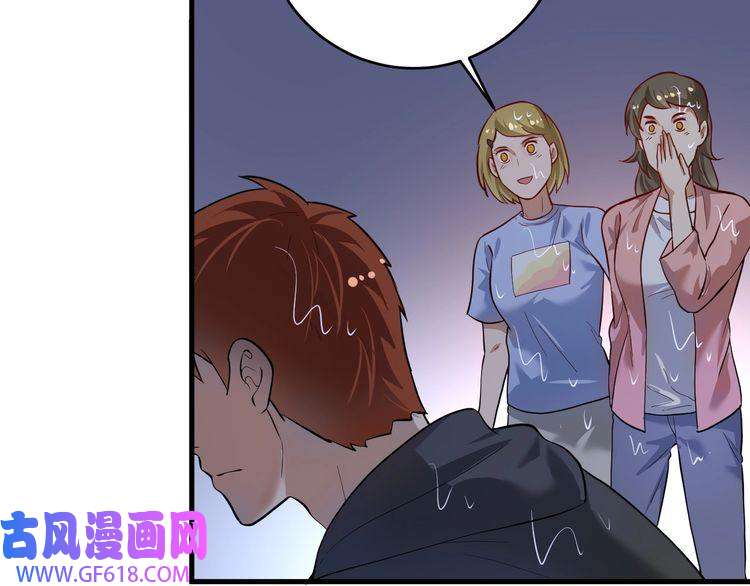 我的成就有点多第204话 如果没有你